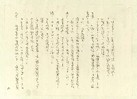 主要名稱：八二三註圖檔，第26張，共1034張