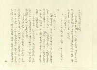 主要名稱：八二三註圖檔，第27張，共1034張