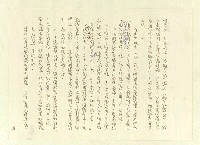 主要名稱：八二三註圖檔，第28張，共1034張