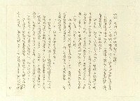 主要名稱：八二三註圖檔，第29張，共1034張