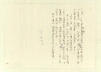 主要名稱：八二三註圖檔，第30張，共1034張