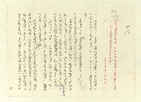 主要名稱：八二三註圖檔，第31張，共1034張