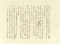 主要名稱：八二三註圖檔，第32張，共1034張