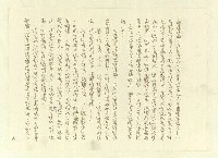 主要名稱：八二三註圖檔，第33張，共1034張
