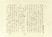 主要名稱：八二三註圖檔，第34張，共1034張