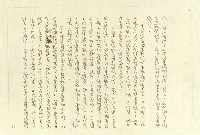 主要名稱：八二三註圖檔，第35張，共1034張