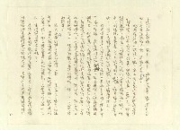 主要名稱：八二三註圖檔，第36張，共1034張