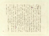 主要名稱：八二三註圖檔，第37張，共1034張
