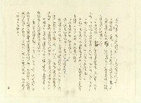 主要名稱：八二三註圖檔，第38張，共1034張