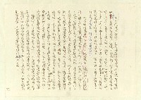 主要名稱：八二三註圖檔，第39張，共1034張