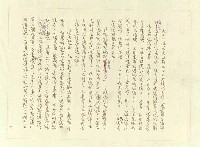 主要名稱：八二三註圖檔，第40張，共1034張