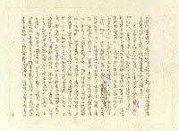 主要名稱：八二三註圖檔，第41張，共1034張