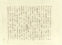 主要名稱：八二三註圖檔，第42張，共1034張