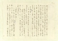 主要名稱：八二三註圖檔，第43張，共1034張