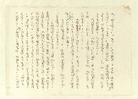 主要名稱：八二三註圖檔，第44張，共1034張