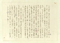 主要名稱：八二三註圖檔，第45張，共1034張