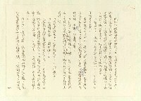 主要名稱：八二三註圖檔，第46張，共1034張