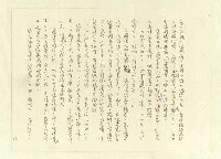 主要名稱：八二三註圖檔，第47張，共1034張