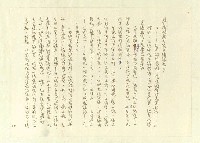 主要名稱：八二三註圖檔，第48張，共1034張