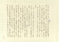 主要名稱：八二三註圖檔，第49張，共1034張