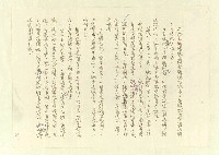 主要名稱：八二三註圖檔，第52張，共1034張