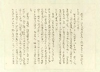 主要名稱：八二三註圖檔，第53張，共1034張