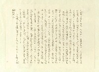 主要名稱：八二三註圖檔，第54張，共1034張