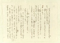 主要名稱：八二三註圖檔，第55張，共1034張