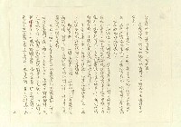 主要名稱：八二三註圖檔，第56張，共1034張