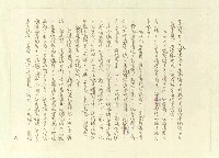 主要名稱：八二三註圖檔，第57張，共1034張