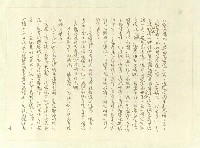 主要名稱：八二三註圖檔，第58張，共1034張