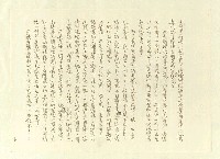 主要名稱：八二三註圖檔，第59張，共1034張