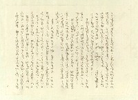 主要名稱：八二三註圖檔，第60張，共1034張