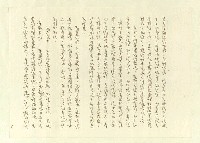 主要名稱：八二三註圖檔，第61張，共1034張