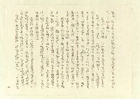 主要名稱：八二三註圖檔，第62張，共1034張