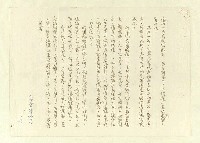 主要名稱：八二三註圖檔，第63張，共1034張