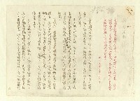 主要名稱：八二三註圖檔，第64張，共1034張