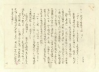 主要名稱：八二三註圖檔，第65張，共1034張