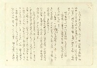 主要名稱：八二三註圖檔，第66張，共1034張