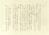 主要名稱：八二三註圖檔，第67張，共1034張