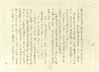 主要名稱：八二三註圖檔，第68張，共1034張