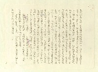 主要名稱：八二三註圖檔，第69張，共1034張