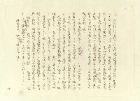主要名稱：八二三註圖檔，第70張，共1034張