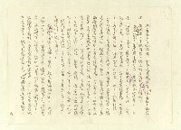 主要名稱：八二三註圖檔，第71張，共1034張