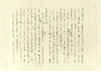 主要名稱：八二三註圖檔，第72張，共1034張