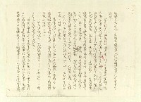 主要名稱：八二三註圖檔，第73張，共1034張