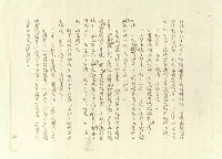 主要名稱：八二三註圖檔，第75張，共1034張