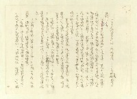 主要名稱：八二三註圖檔，第76張，共1034張