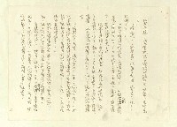 主要名稱：八二三註圖檔，第77張，共1034張