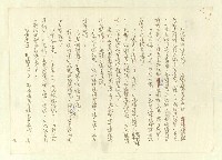 主要名稱：八二三註圖檔，第79張，共1034張